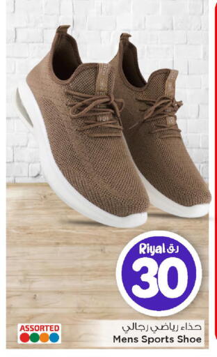 available at Mark & Save  in Qatar - Al Rayyan
