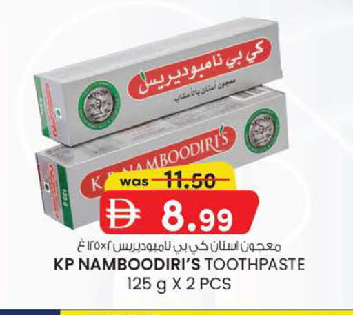 available at K M Trading  in UAE - Abu Dhabi