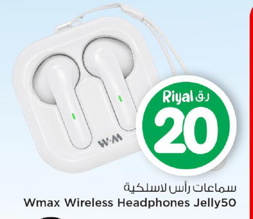 available at Mark & Save  in Qatar - Al Daayen