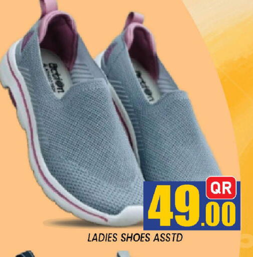 available at شوب اند سمايل هايبرماركت in قطر - الدوحة