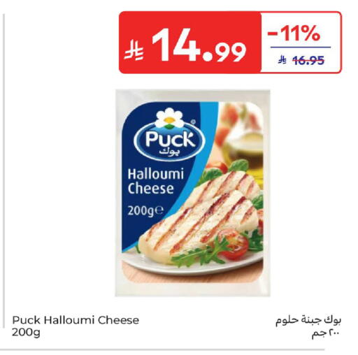 available at Carrefour in KSA, Saudi Arabia, Saudi - Dammam