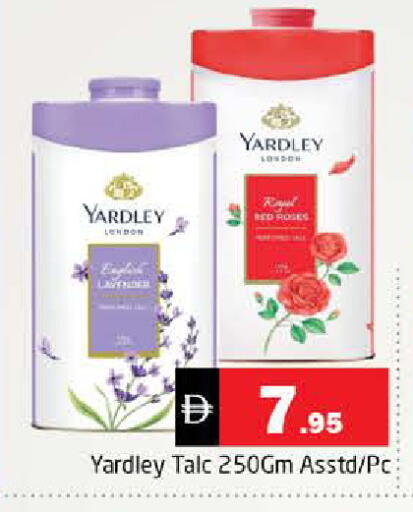 available at هايبر ماركت باسونز in الإمارات العربية المتحدة , الامارات - الشارقة / عجمان