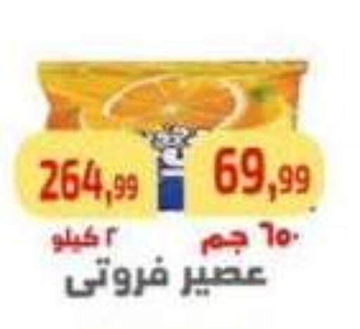available at Ehab Prince in Egypt - Cairo
