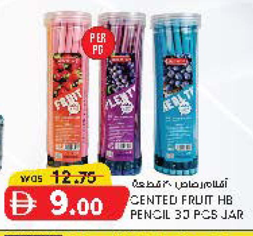 available at K M Trading  in UAE - Abu Dhabi