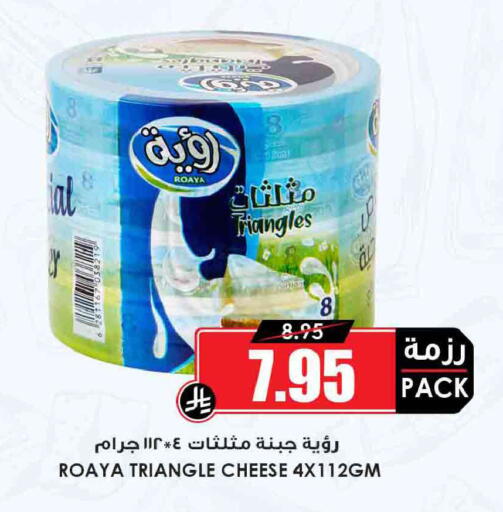 available at أسواق النخبة in مملكة العربية السعودية, السعودية, سعودية - تبوك