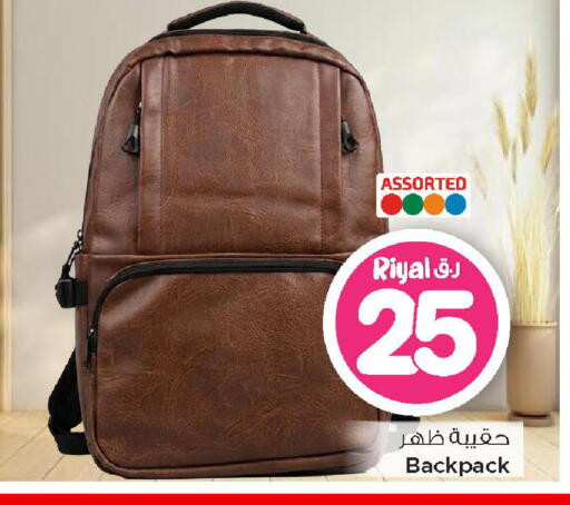 available at Mark & Save  in Qatar - Al Daayen