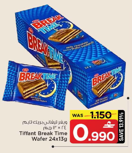 available at MARK & SAVE in Oman - Muscat