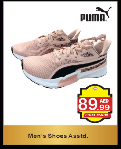 available at براند فيليج أوتليت in الإمارات العربية المتحدة , الامارات - دبي