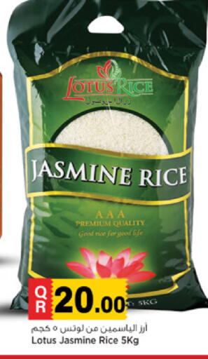 available at Marza Hypermarket in Qatar - Umm Salal