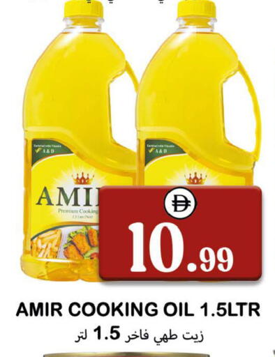 available at سوق المبارك هايبرماركت in الإمارات العربية المتحدة , الامارات - الشارقة / عجمان