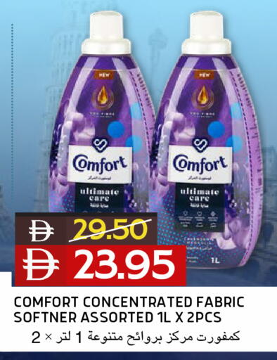 available at Select Market in UAE - Abu Dhabi