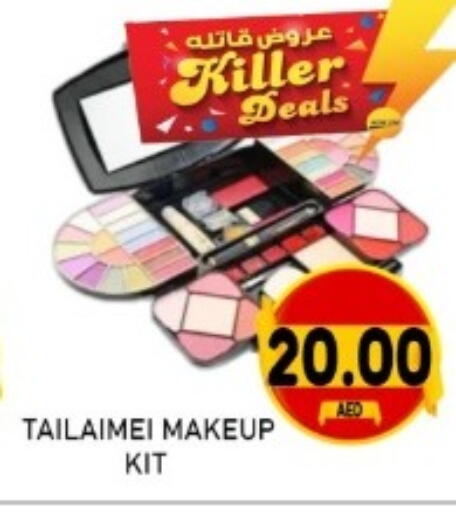 available at GREEN GIFT DEPARTMENT STORE in UAE - Abu Dhabi