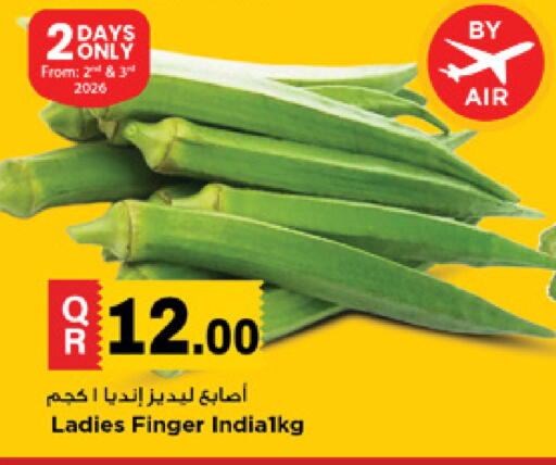 available at Marza Hypermarket in Qatar - Al Shamal