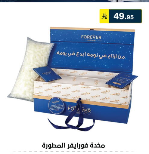 available at الحسين توب أب in مملكة العربية السعودية, السعودية, سعودية - الرياض