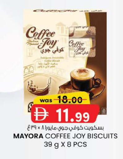 available at K M Trading  in UAE - Fujairah