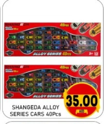 available at GREEN GIFT DEPARTMENT STORE in UAE - Abu Dhabi