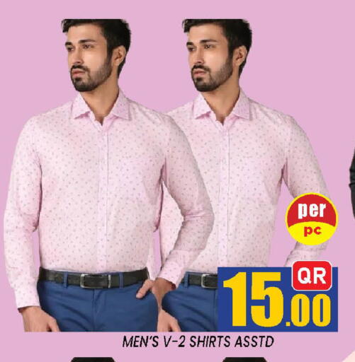 available at شوب اند سمايل هايبرماركت in قطر - الدوحة