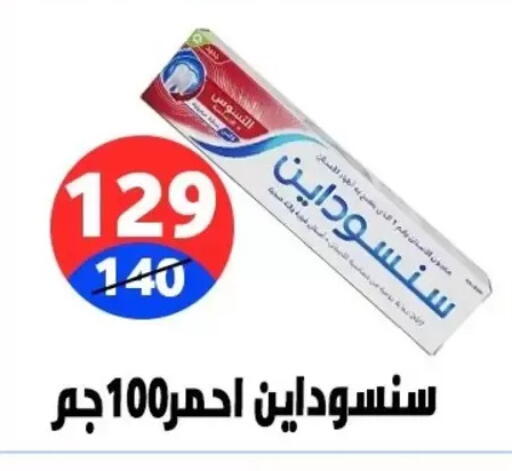 available at هايبر المدينة دمياط in Egypt - القاهرة