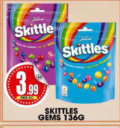 available at مركز الخصومات سنترو in الإمارات العربية المتحدة , الامارات - دبي