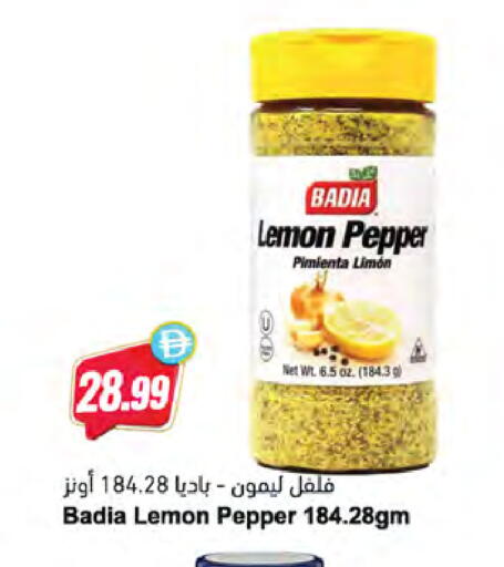 Lemon Pepper available at Almaya Supermarkets in UAE - Dubai
