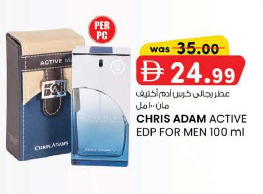 available at K M Trading  in UAE - Abu Dhabi