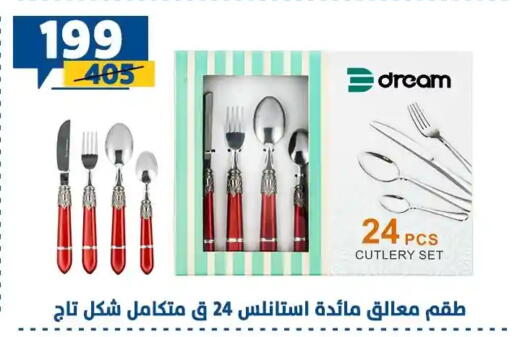 available at Shaheen Center in Egypt - Cairo