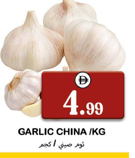 Garlic from China available at سوق المبارك هايبرماركت in الإمارات العربية المتحدة , الامارات - الشارقة / عجمان