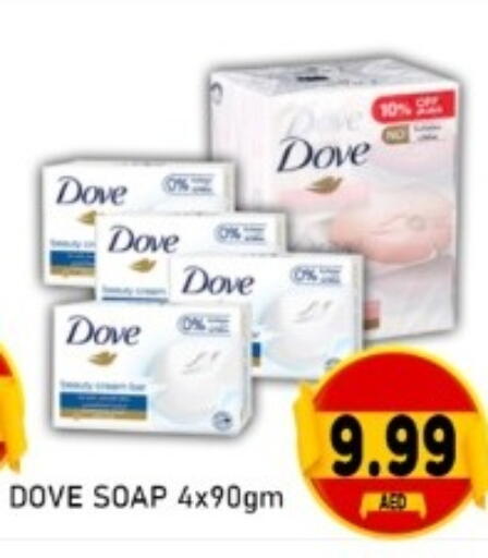 available at GREEN GIFT DEPARTMENT STORE in UAE - Abu Dhabi