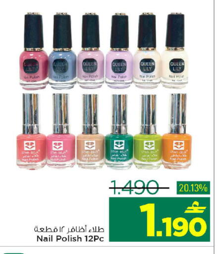 available at MARK & SAVE in Oman - Muscat