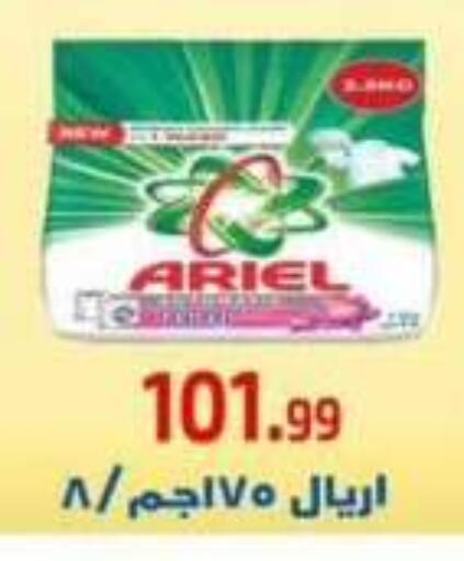 available at Ehab Prince in Egypt - Cairo