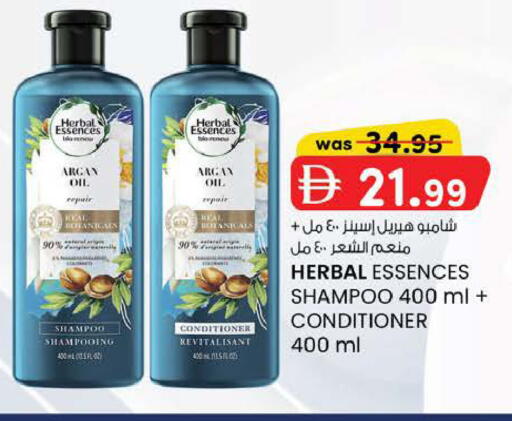 available at K M Trading  in UAE - Fujairah