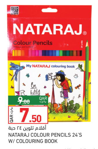 available at Aswaq Ramez in Qatar - Al Rayyan