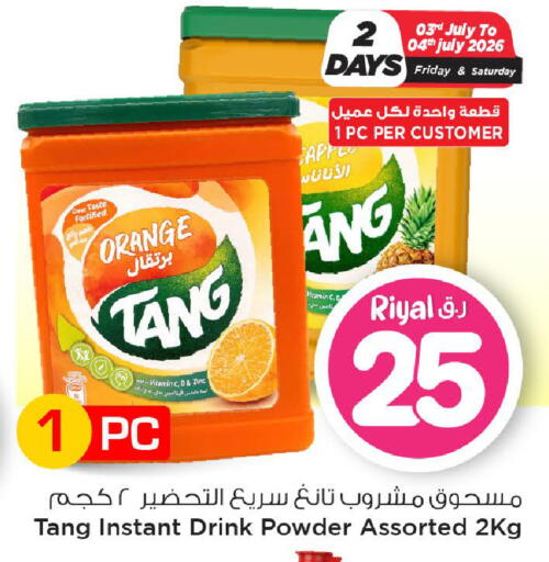 Orange available at Mark & Save  in Qatar - Al Daayen