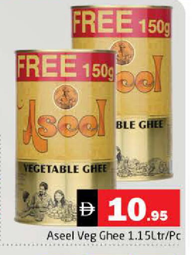 available at Pasons Hypermarket in UAE - Sharjah / Ajman