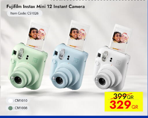 available at iCONNECT  in Qatar - Umm Salal