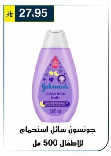 available at Al Hussain Top Up in KSA, Saudi Arabia, Saudi - Riyadh