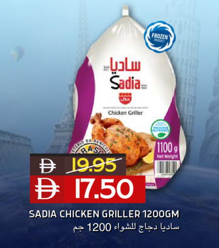 available at Select Market in UAE - Abu Dhabi