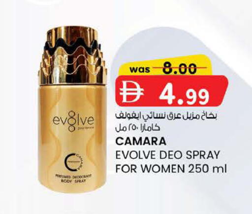 available at K M Trading  in UAE - Fujairah