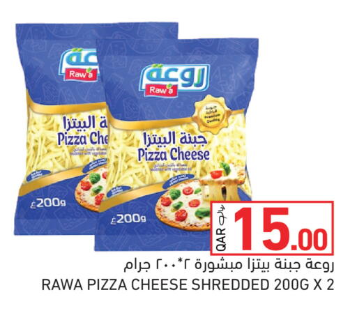 available at Aswaq Ramez in Qatar - Al Rayyan