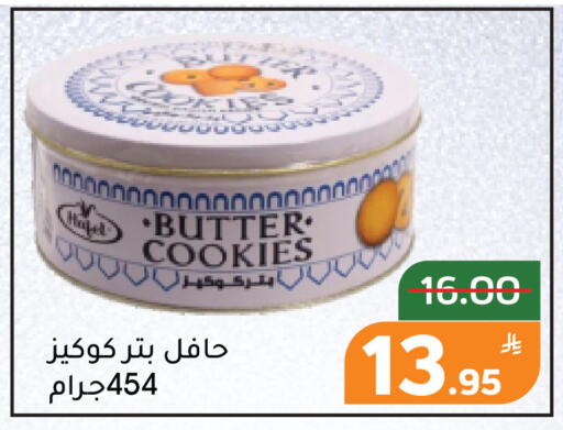 Apple available at Green Apple Market in KSA, Saudi Arabia, Saudi - Al Hasa