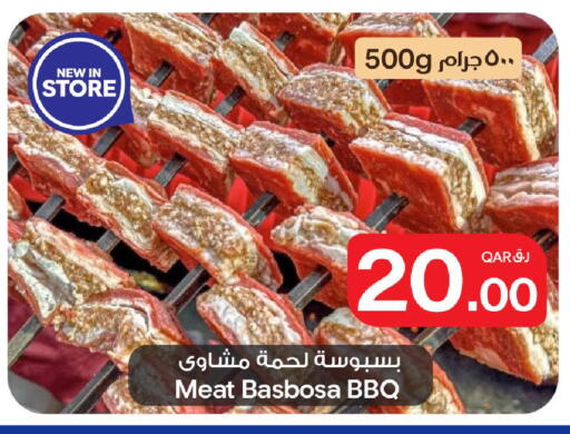 available at Bin Dawood Market in Qatar - Doha