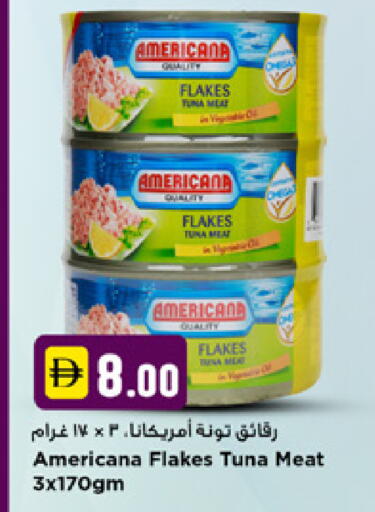 available at نيومارت هايبرماركت in الإمارات العربية المتحدة , الامارات - دبي