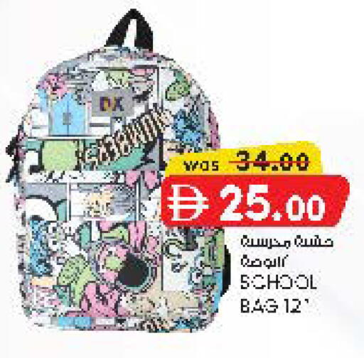available at K M Trading  in UAE - Abu Dhabi