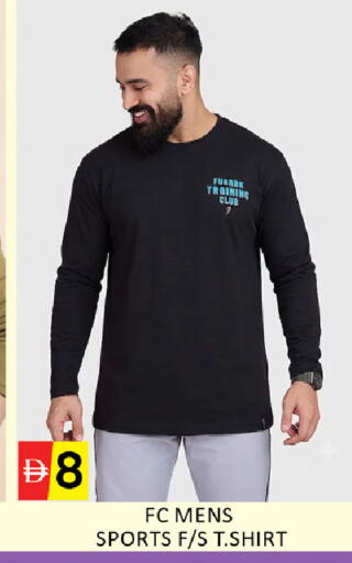 available at المدينة in الإمارات العربية المتحدة , الامارات - رَأْس ٱلْخَيْمَة