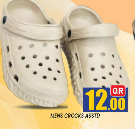 available at شوب اند سمايل هايبرماركت in قطر - الدوحة