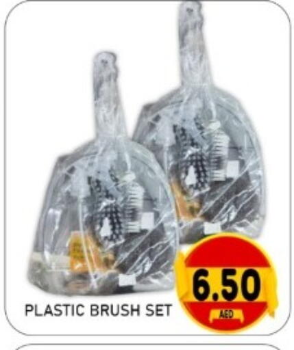 available at GREEN GIFT DEPARTMENT STORE in UAE - Abu Dhabi