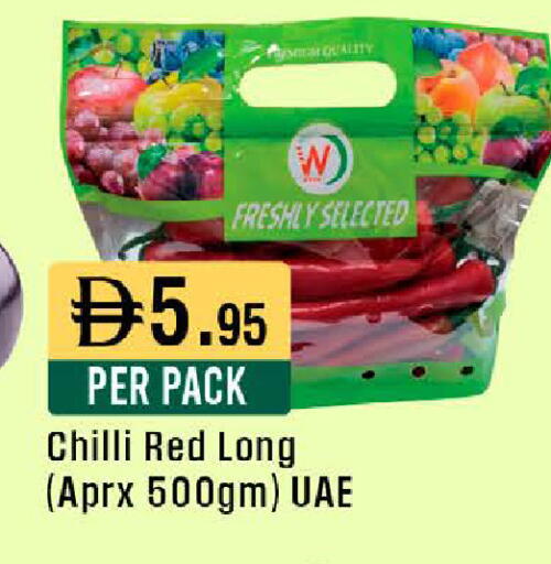 Chilli available at ويست زون سوبرماركت in الإمارات العربية المتحدة , الامارات - أبو ظبي