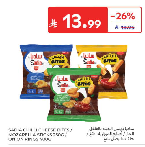 Onion Chilli available at Carrefour in KSA, Saudi Arabia, Saudi - Dammam