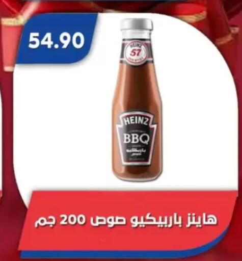 available at Bassem Market in Egypt - Cairo