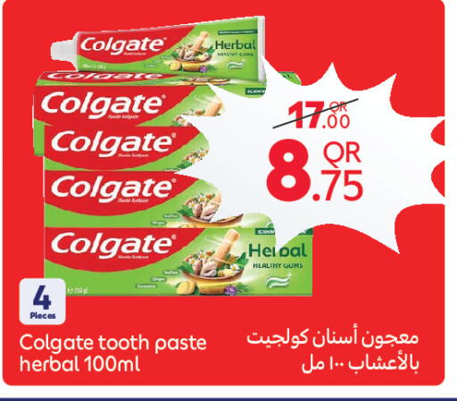 available at Carrefour in Qatar - Al Shamal